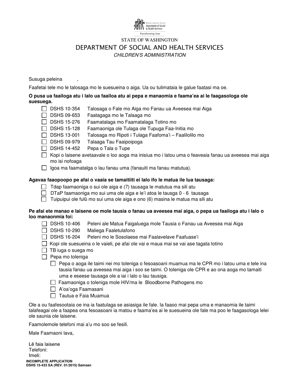 DSHS Form 15-433 Incomplete Application - Washington (Samoan), Page 1