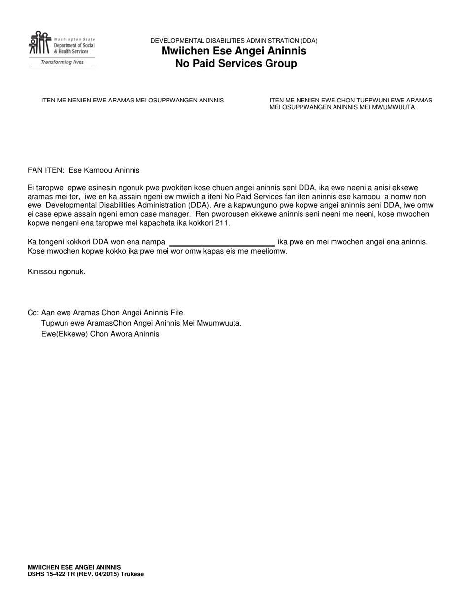 DSHS Form 15-422 No Paid Services Group - Washington (Trukese), Page 1