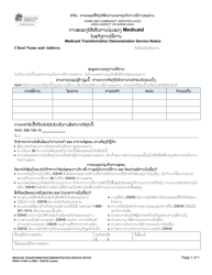 Document preview: DSHS Form 15-492 Medicaid Transformation Demonstration Service Notice - Washington (Lao)