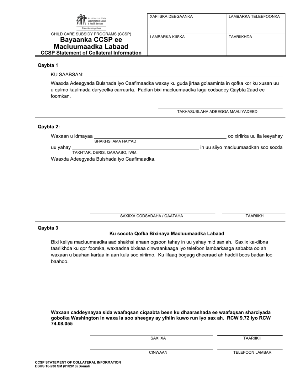 DSHS Form 16-238 Ccsp Statement of Collateral Information - Washington (Somali), Page 1