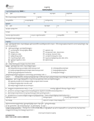 DSHS Form 17-063 Authorization - Washington (Cambodian)