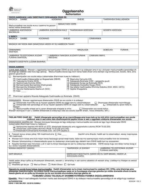 DSHS Form 17-063  Printable Pdf