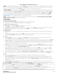 DSHS Form 17-063 Authorization - Washington (Lao), Page 2