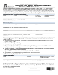 Document preview: DSHS Form 17-211 Authorization for Ssi Facilitation Records - Washington (Somali)