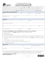 Document preview: DSHS Form 17-211 Authorization for Ssi Facilitation Records - Washington (Lao)