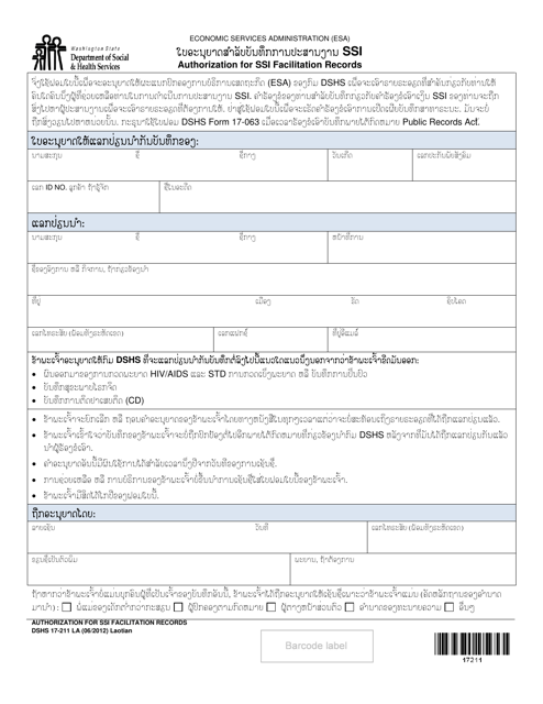 DSHS Form 17-211  Printable Pdf