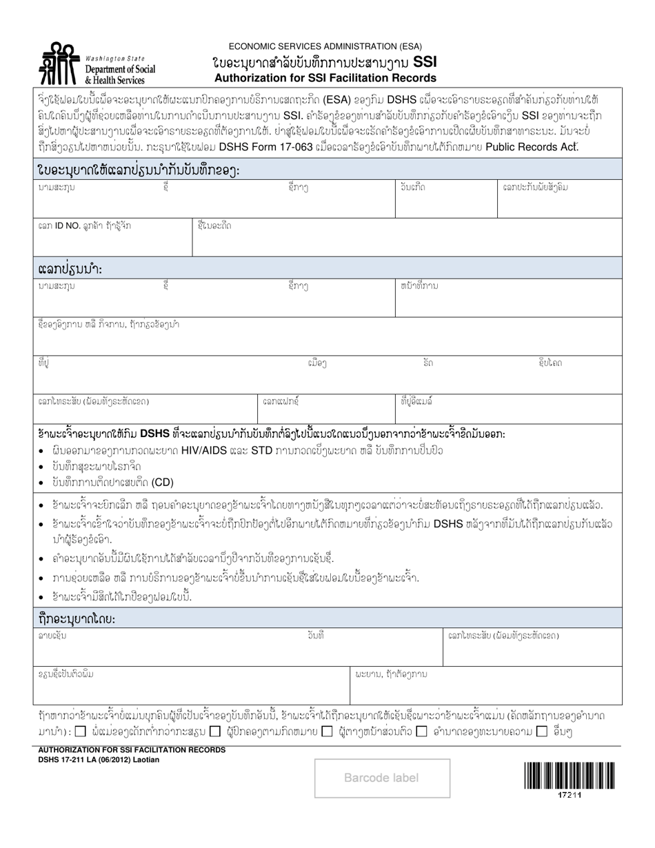 DSHS Form 17-211 Authorization for Ssi Facilitation Records - Washington (Lao), Page 1