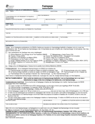 DSHS Form 17-063 Authorization - Washington (Samoan)