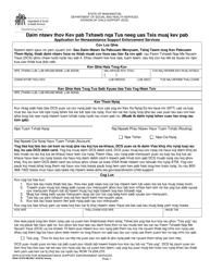 Document preview: DSHS Form 18-078 Application for Nonassistance Support Enforcement Services - Washington (Hmong)