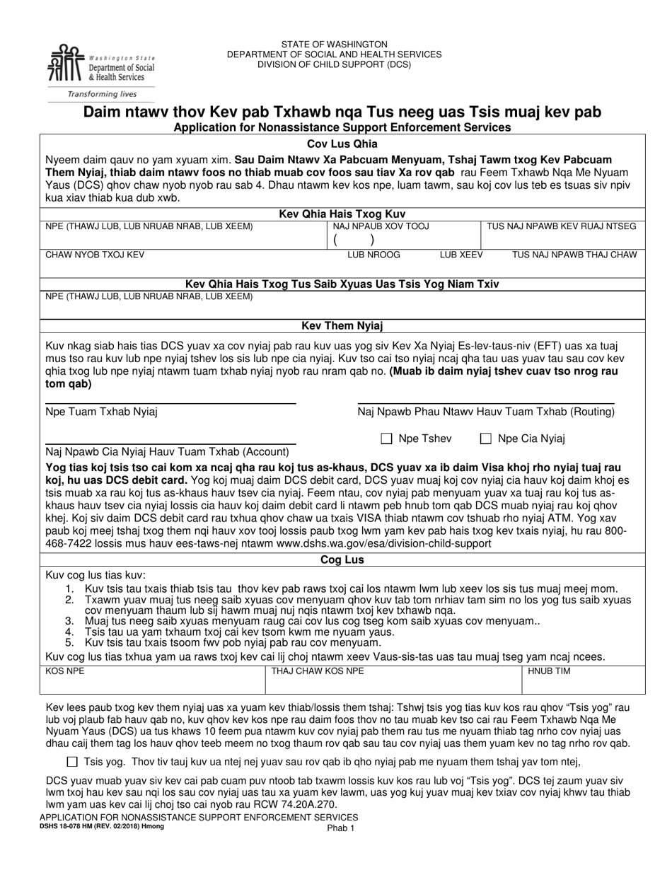 DSHS Form 18-078 Application for Nonassistance Support Enforcement Services - Washington (Hmong), Page 1