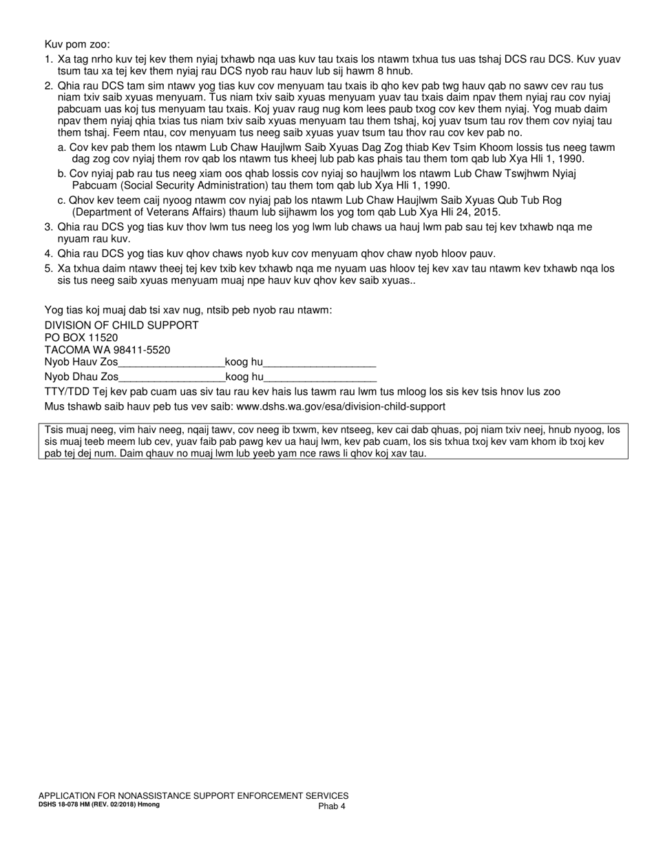 DSHS Form 18-078 Application for Nonassistance Support Enforcement Services - Washington (Hmong), Page 4