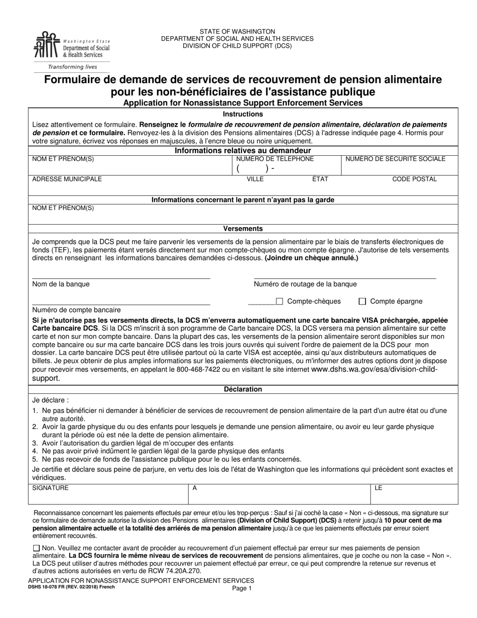 DSHS Form 18-078 Application for Nonassistance Support Enforcement Services - Washington (French), Page 1