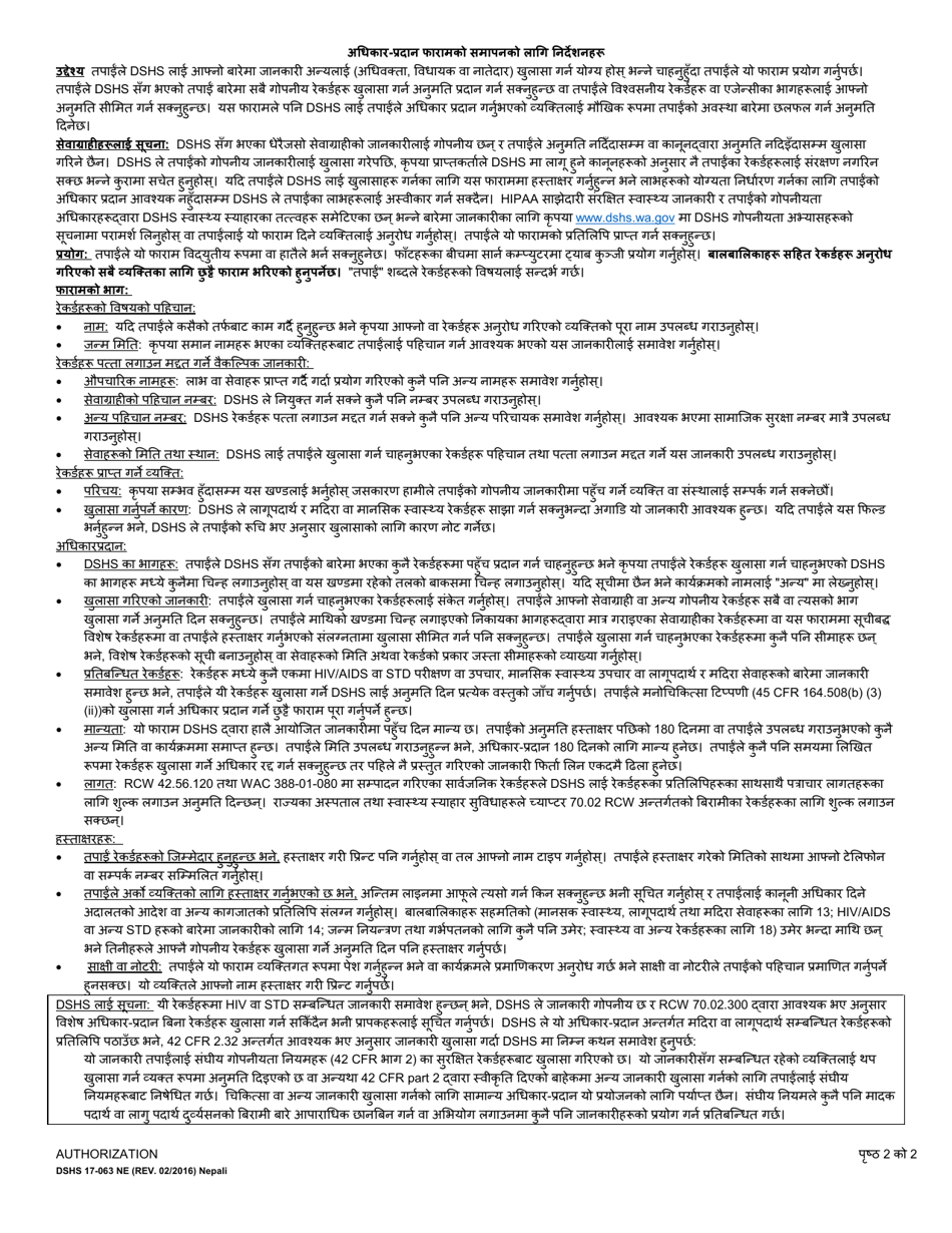 DSHS Form 17-063 Authorization - Washington (Nepali), Page 2