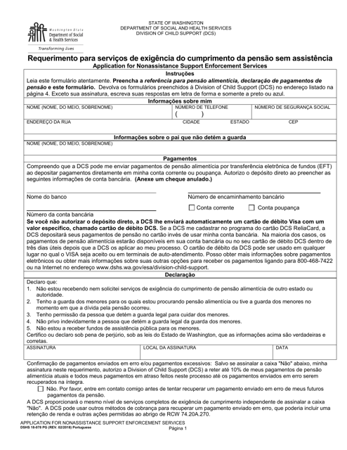 DSHS Form 18-078 Application for Nonassistance Support Enforcement Services - Washington (Portuguese)