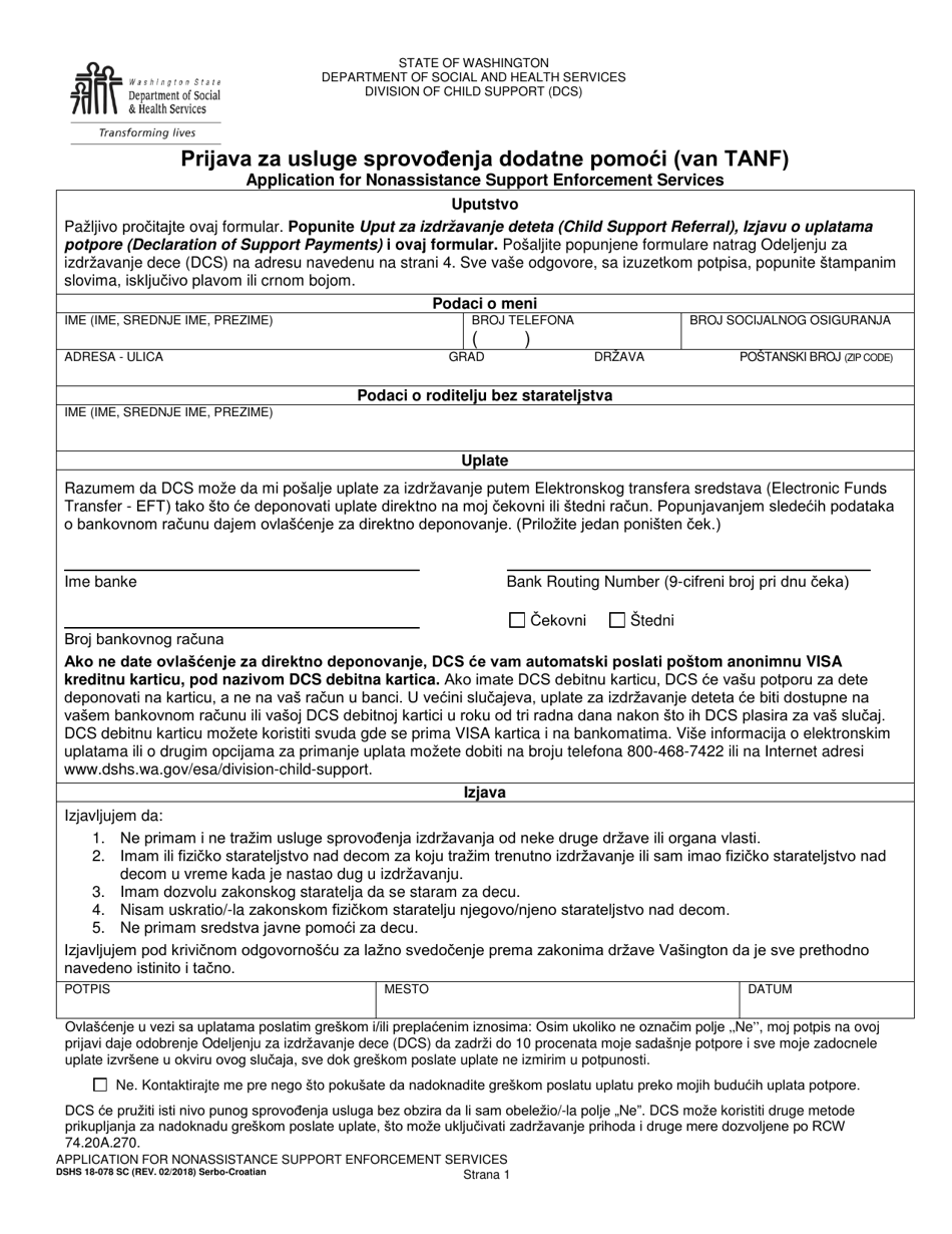 DSHS Form 18-078 Application for Nonassistance Support Enforcement Services - Washington (Serbo-Croatian), Page 1