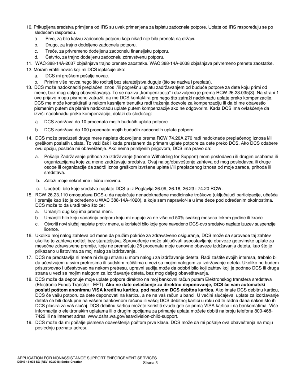 DSHS Form 18-078 Application for Nonassistance Support Enforcement Services - Washington (Serbo-Croatian), Page 3