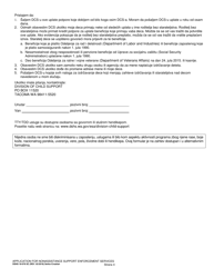 DSHS Form 18-078 Application for Nonassistance Support Enforcement Services - Washington (Serbo-Croatian), Page 4