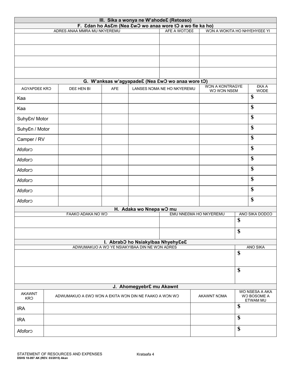 DSHS Form 18-097 Statement of Resources and Expenses - Washington (Akan), Page 4