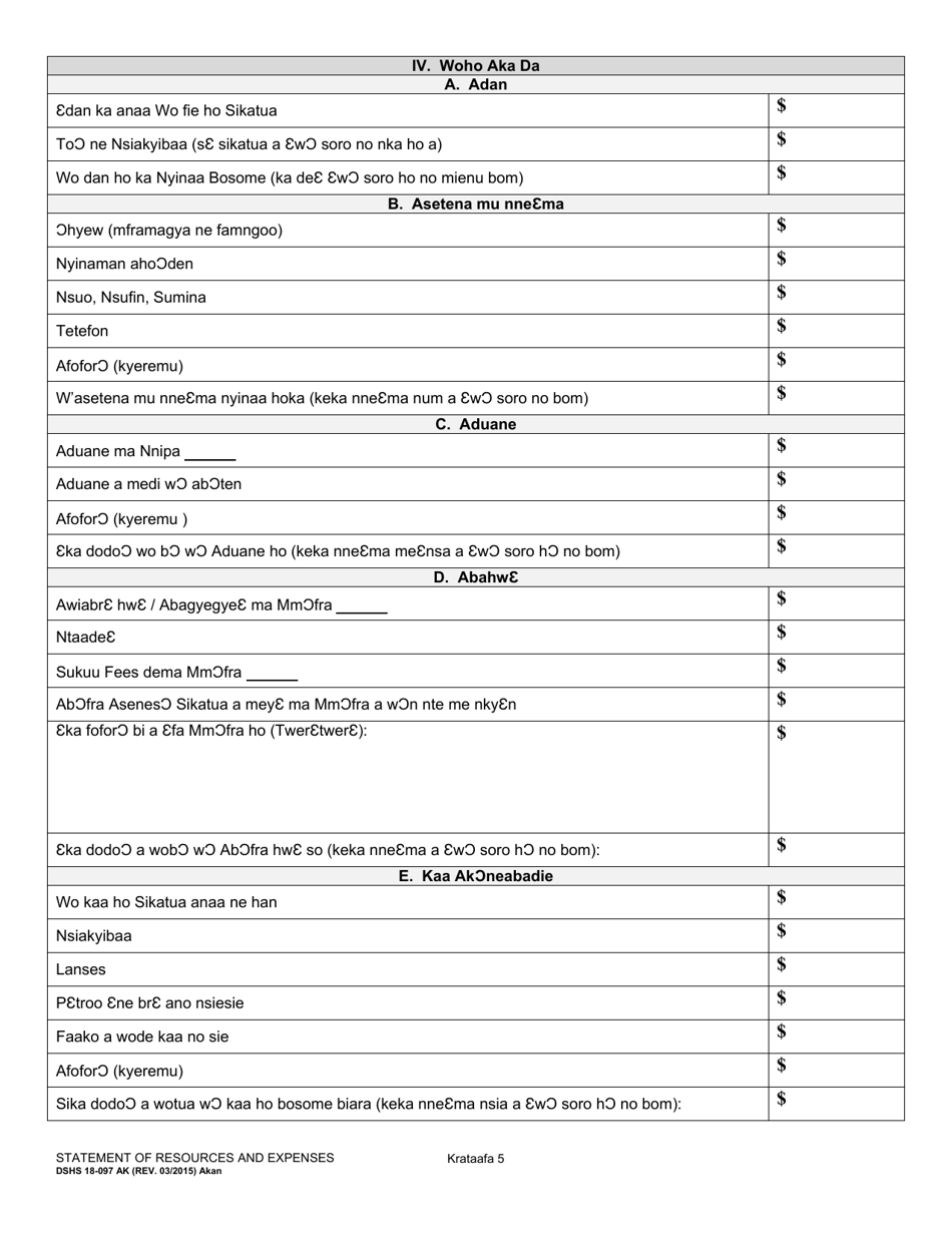 DSHS Form 18-097 Statement of Resources and Expenses - Washington (Akan), Page 5