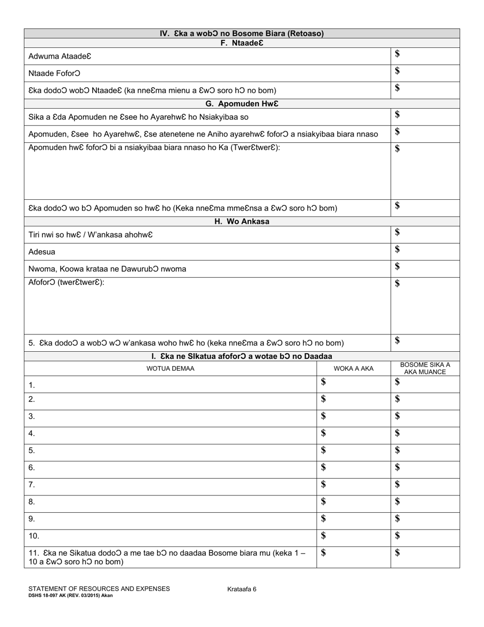 DSHS Form 18-097 Statement of Resources and Expenses - Washington (Akan), Page 6