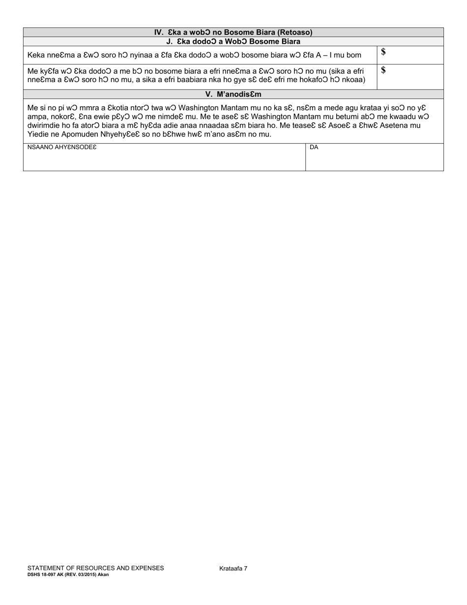 DSHS Form 18-097 Statement of Resources and Expenses - Washington (Akan), Page 7