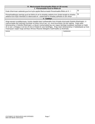 DSHS Form 18-097 Statement of Resources and Expenses - Washington (Somali), Page 7