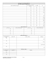 DSHS Form 18-097 Statement of Resources and Expenses - Washington (Farsi), Page 3