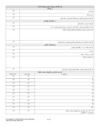 DSHS Form 18-097 Statement of Resources and Expenses - Washington (Farsi), Page 6