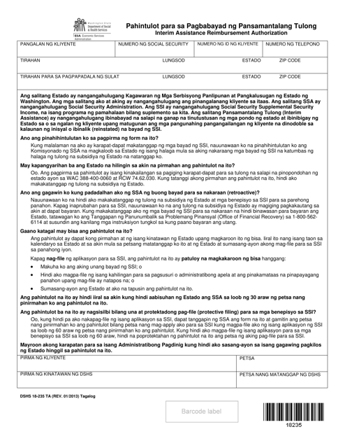 DSHS Form 18-235  Printable Pdf