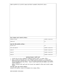 DSHS Form 18-334 Your Options for Child Support Collection While Receiving Temporary Assistance for Needy Families (TANF) - Washington (Amharic), Page 2