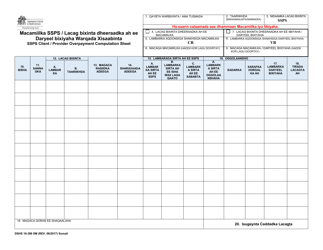 Document preview: DSHS Form 18-399 Ssps Client/Provider Overpayment Computation Sheet - Washington (Somali)