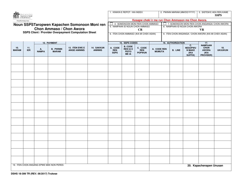 DSHS Form 18-399 Ssps Client / Provider Overpayment Computation Sheet - Washington (Trukese), Page 1