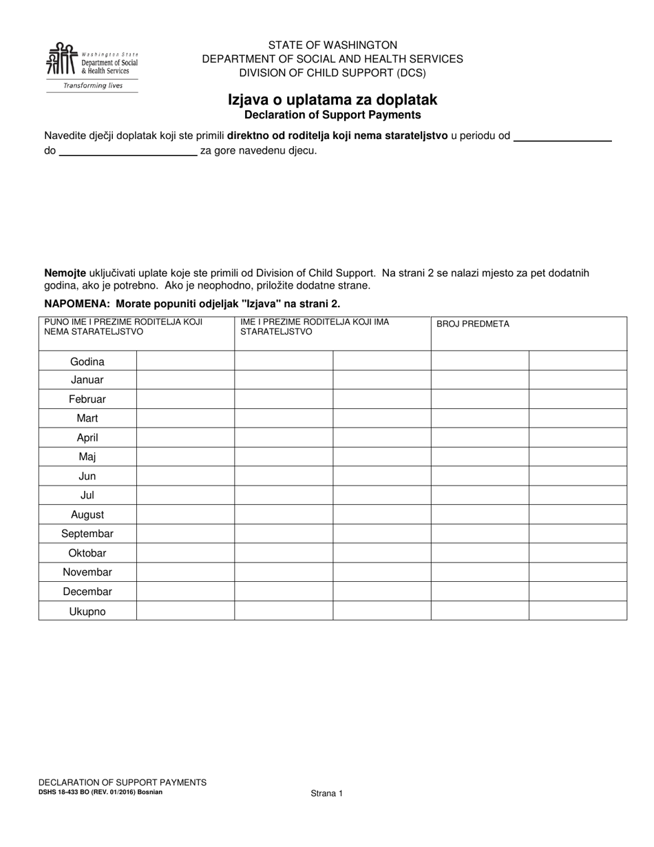 DSHS Form 18-433 Declaration of Support Payments - Washington (Bosnian), Page 1