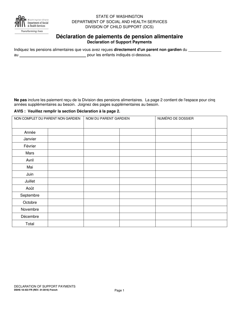 DSHS Form 18-433 Declaration of Support Payments - Washington (French), Page 1
