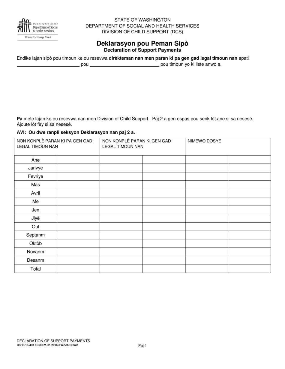 DSHS Form 18-433 Declaration of Support Payments - Washington (French Creole), Page 1