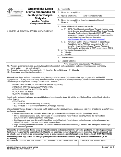 DSHS Form 18-398A  Printable Pdf