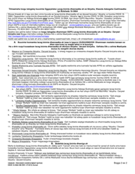 DSHS Form 18-398A Vendor/Provider Overpayment Notice - Washington (Somali), Page 2