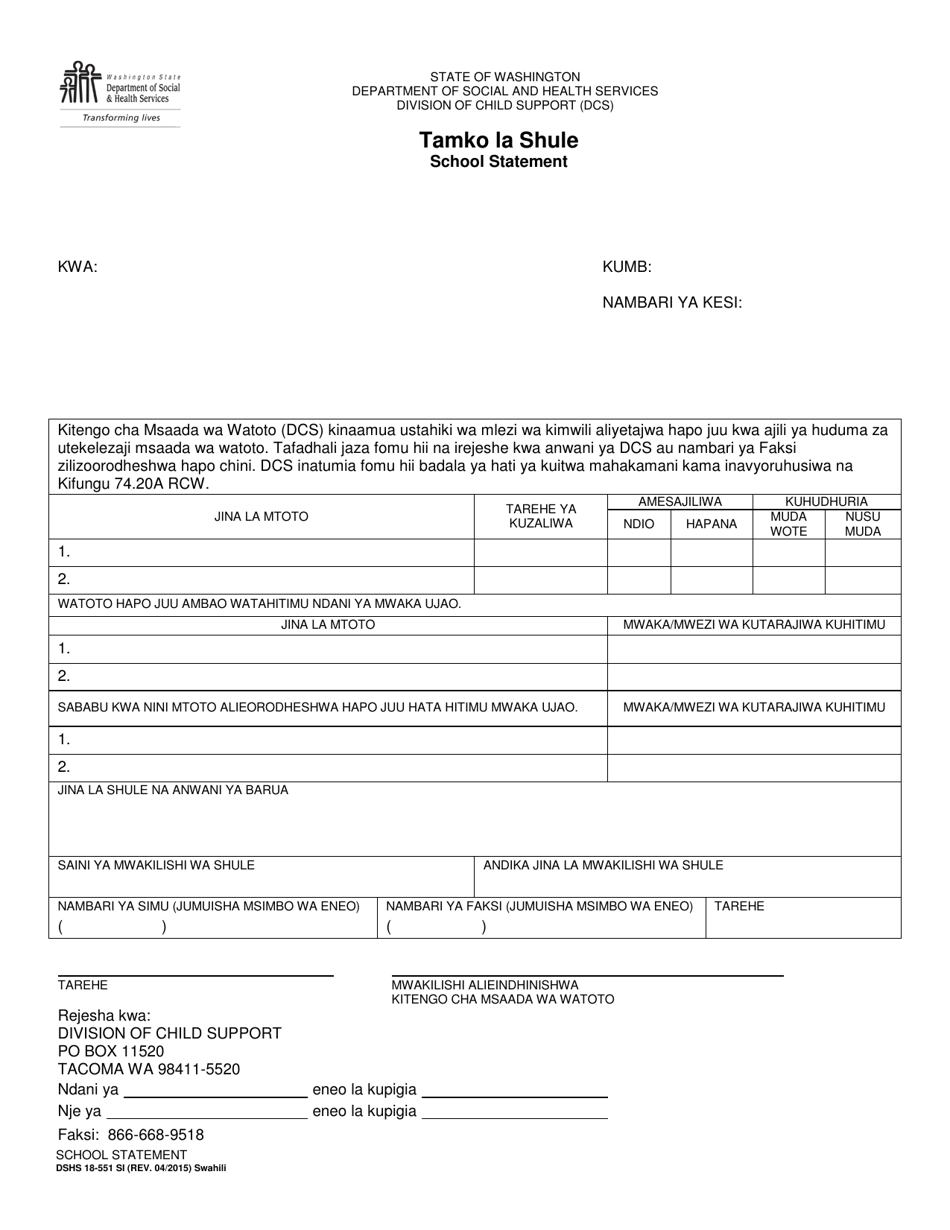 DSHS Form 18-551 School Statement - Washington (Swahili), Page 1