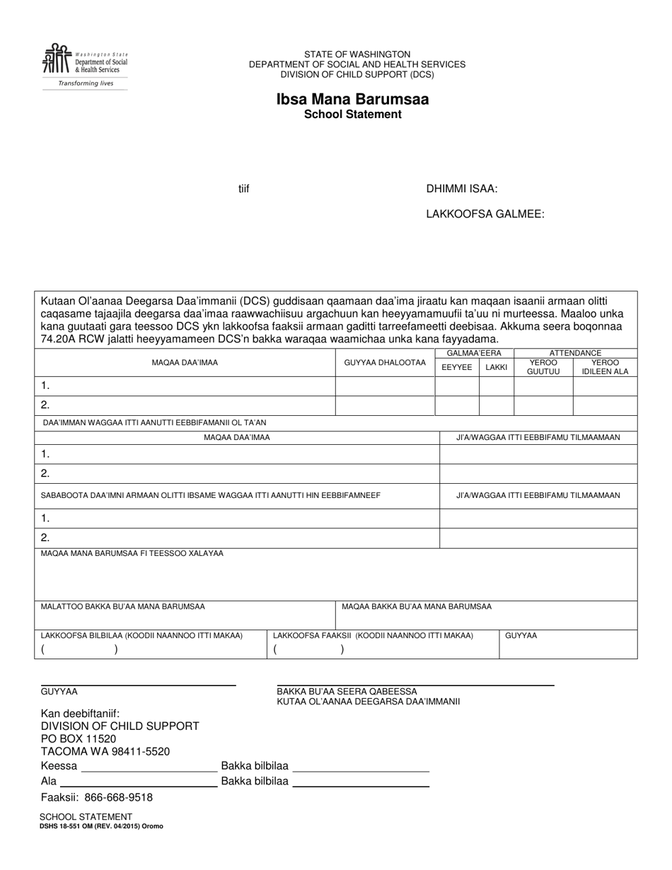 DSHS Form 18-551 School Statement - Washington (Oromo), Page 1