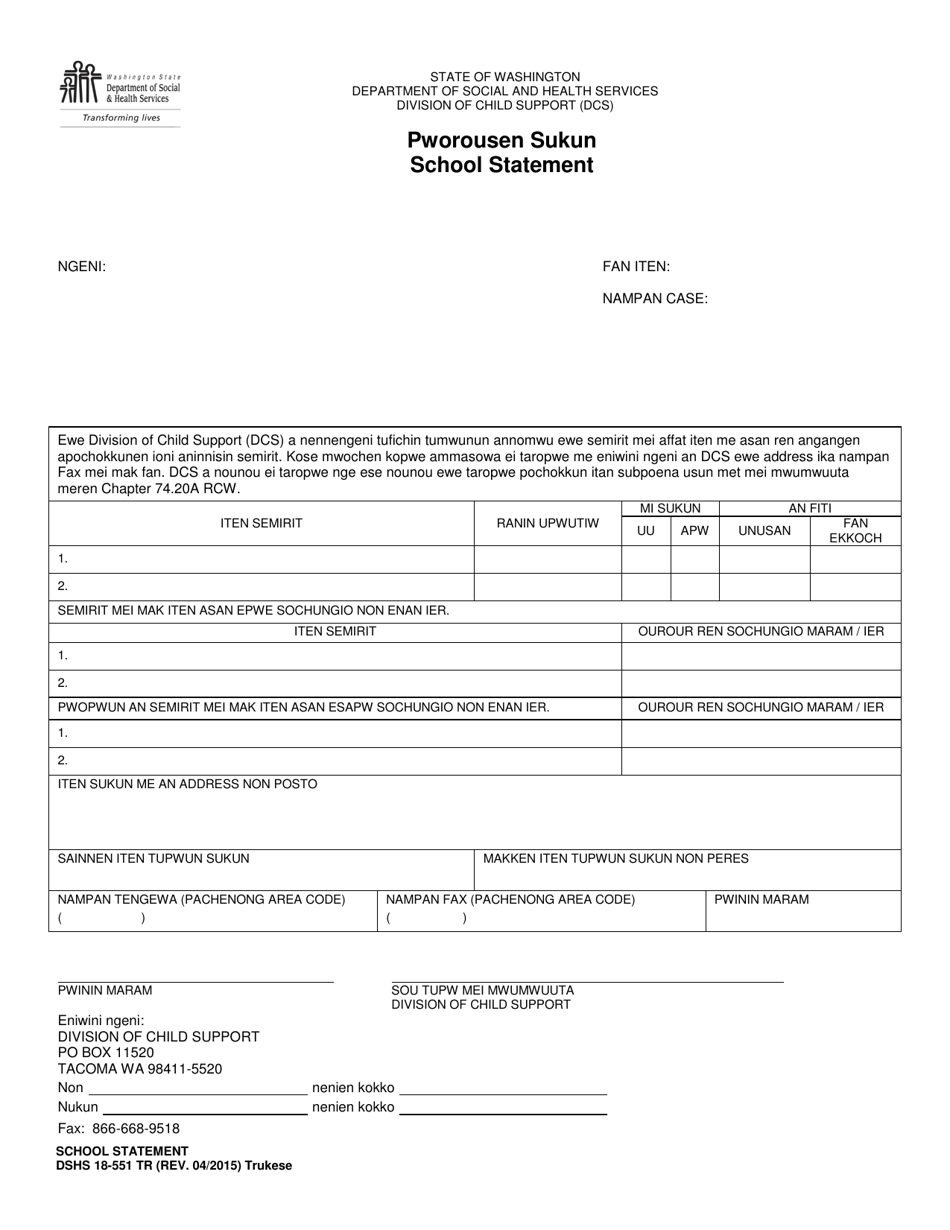 DSHS Form 18-551 School Statement - Washington (Trukese), Page 1