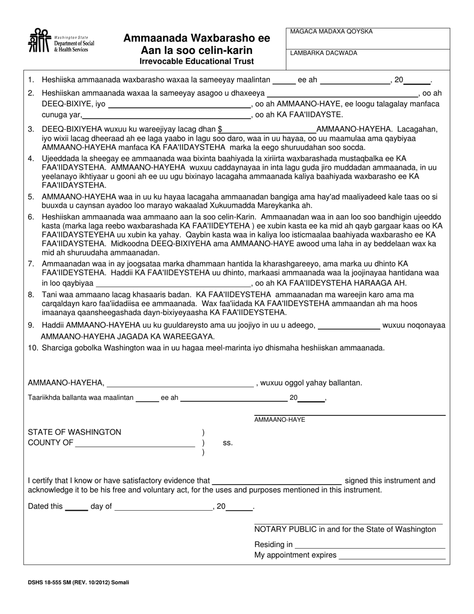 DSHS Form 18-555 Irrevocable Educational Trust - Washington (Somali), Page 1