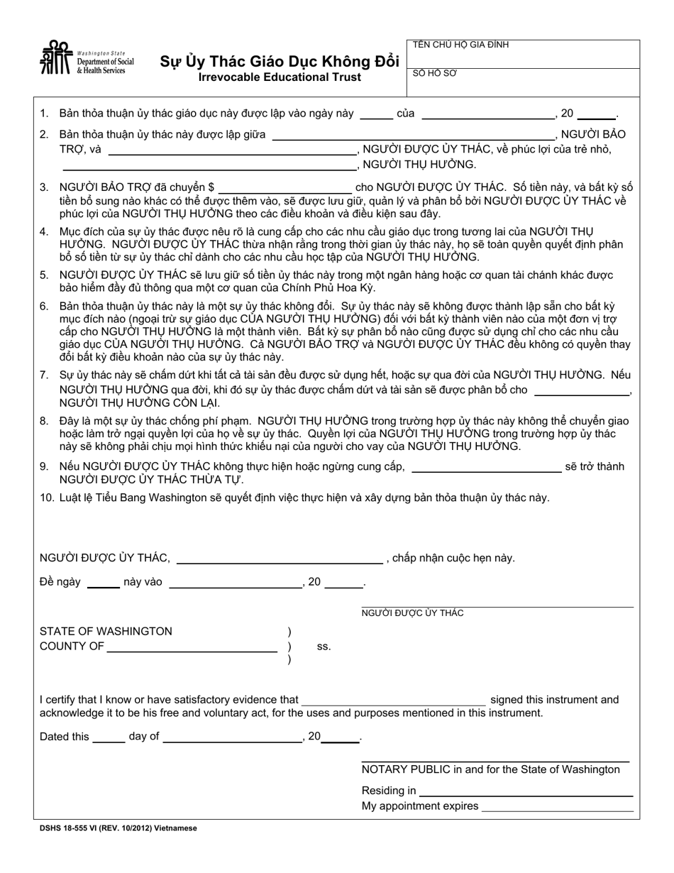 DSHS Form 18-555 Irrevocable Educational Trust - Washington (Vietnamese), Page 1