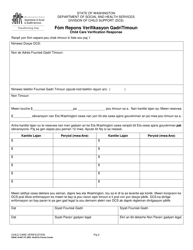 DSHS Form 18-607 Child Care Verification - Washington (Creole), Page 2