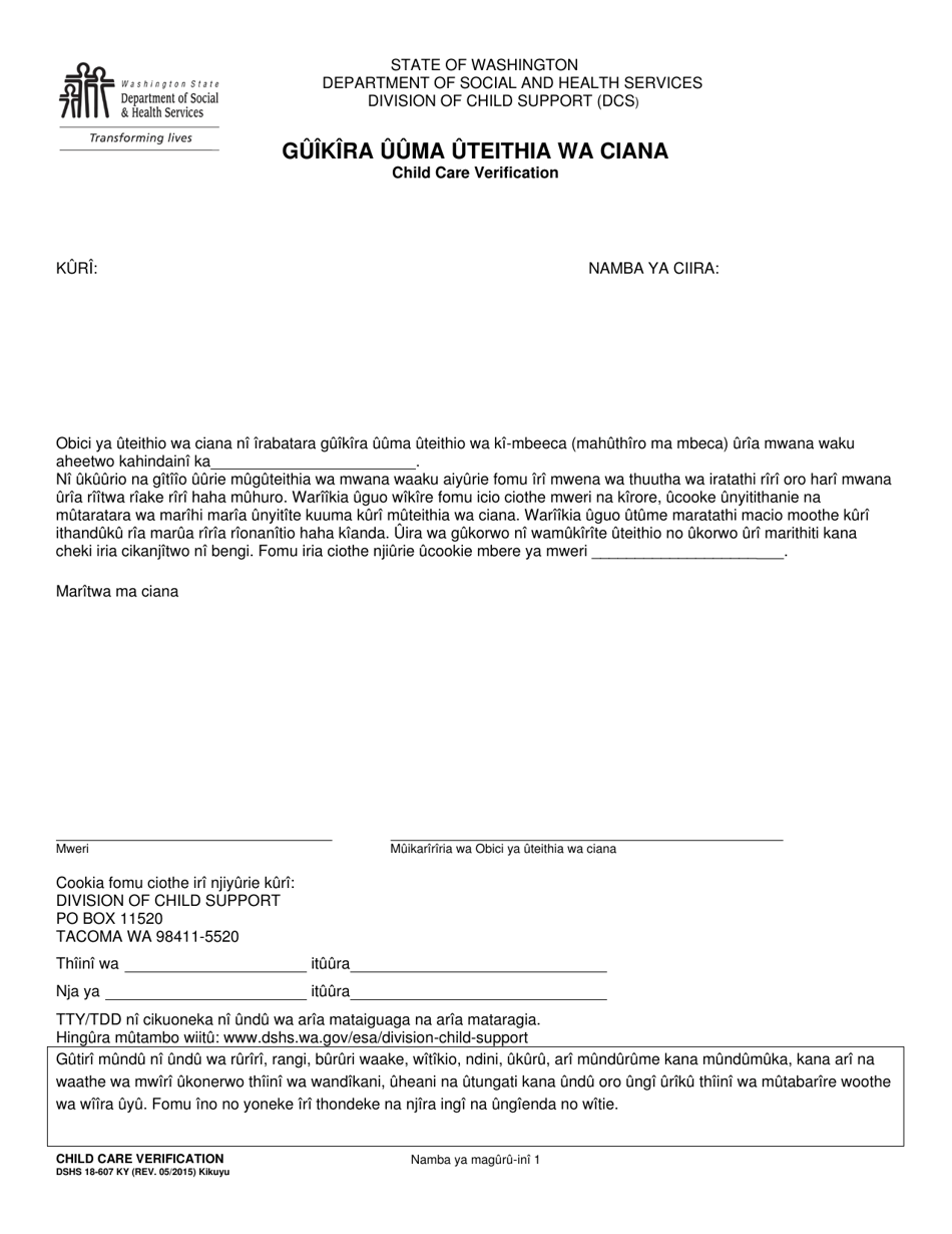 DSHS Form 18-607 Child Care Verification - Washington (Gikuyu), Page 1