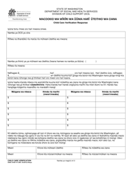 DSHS Form 18-607 Child Care Verification - Washington (Gikuyu), Page 2