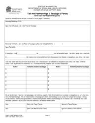 DSHS Form 18-607 Child Care Verification - Washington (Samoan), Page 2