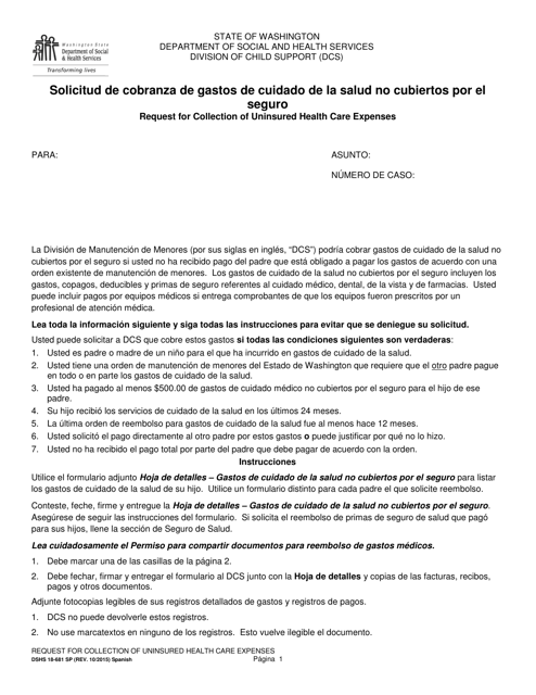 DSHS Formulario 18-681 Solicitud De Cobranza De Gastos De Cuidado De La Salud No Cubiertos Por El Seguro - Washington (Spanish)
