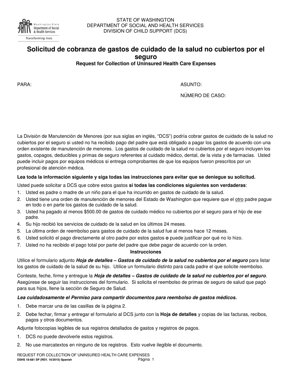 DSHS Formulario 18-681 Solicitud De Cobranza De Gastos De Cuidado De La Salud No Cubiertos Por El Seguro - Washington (Spanish), Page 1