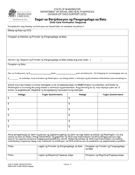 DSHS Form 18-607 Child Care Verification - Washington (Tagalog), Page 2