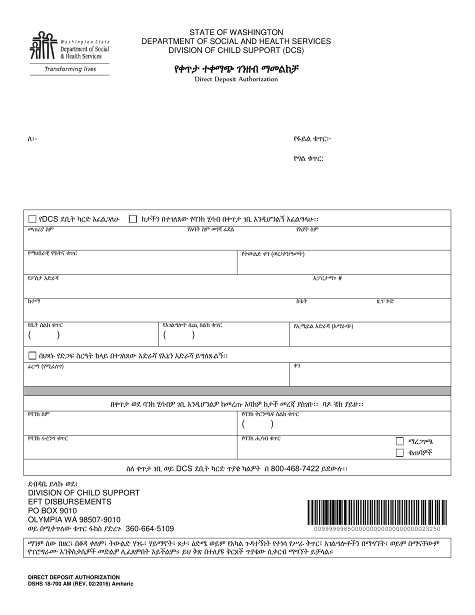 DSHS Form 18-700 Direct Deposit Authorization - Washington (Amharic), Page 1